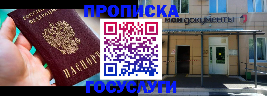 форма 3 в Ставрополе